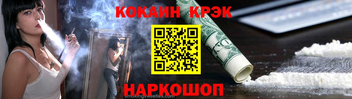 КОКАИН Перу Кашира