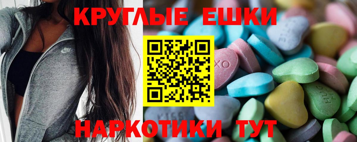 Кашира  ЭКСТАЗИ таблы  Вход с VPN 