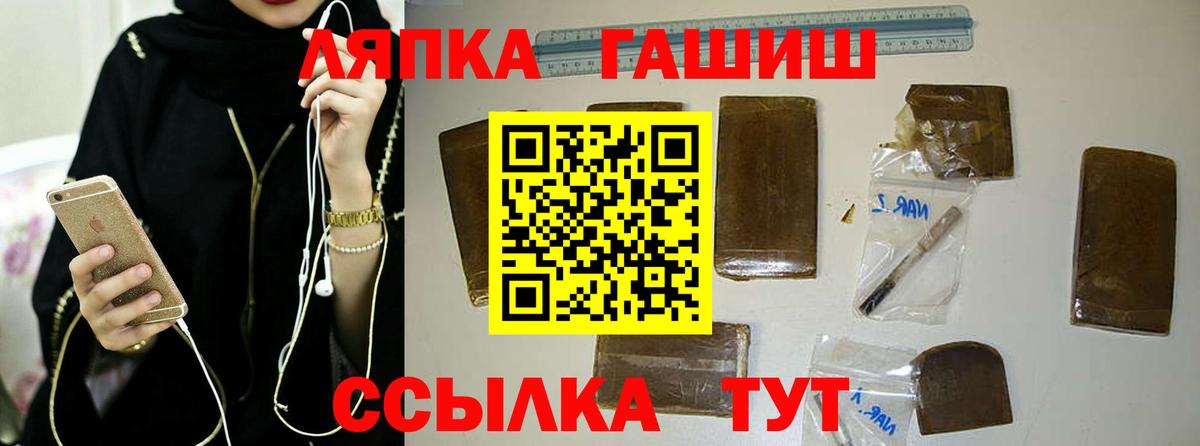 Гашиш гарик Кашира