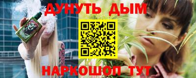 стаф Кунгур