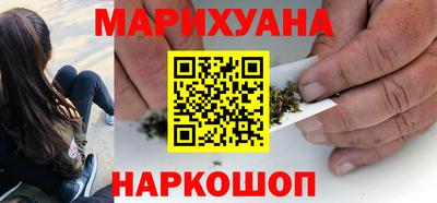 каннабис Кумертау