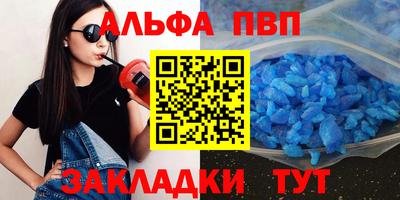 a pvp Краснодар