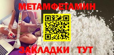 метадон Кулебаки