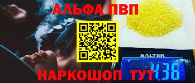 каннабис Кумертау