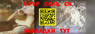 стаф Кунгур