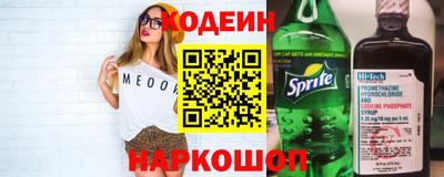 метадон Кулебаки