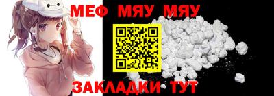 стаф Кунгур