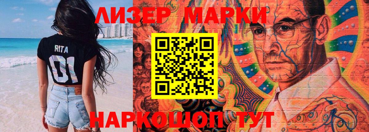 ЛСД экстази кислота  LSD-25 экстази кислота  Кашира  Вход с VPN 