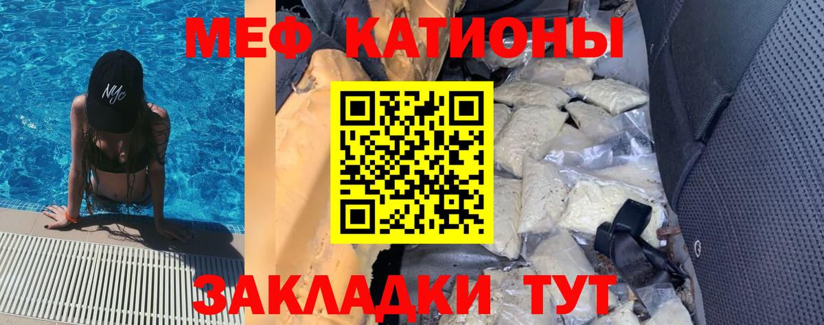 Мефедрон мука  Мефедрон  Вход с VPN  Кашира  Меф мука 