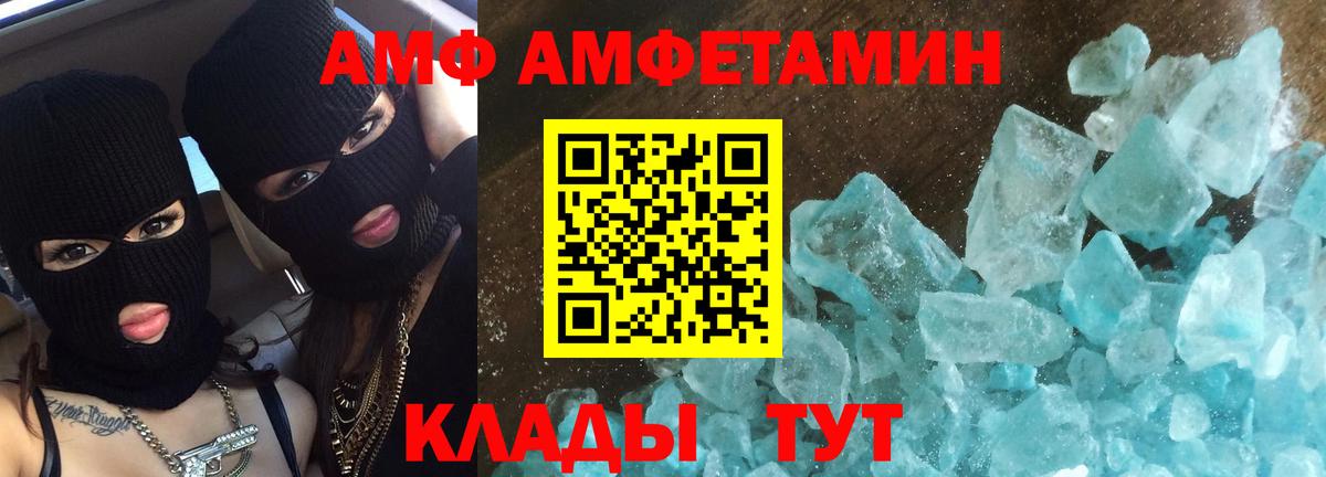 Первитин винт  Вход с VPN  Кашира  Первитин винт 