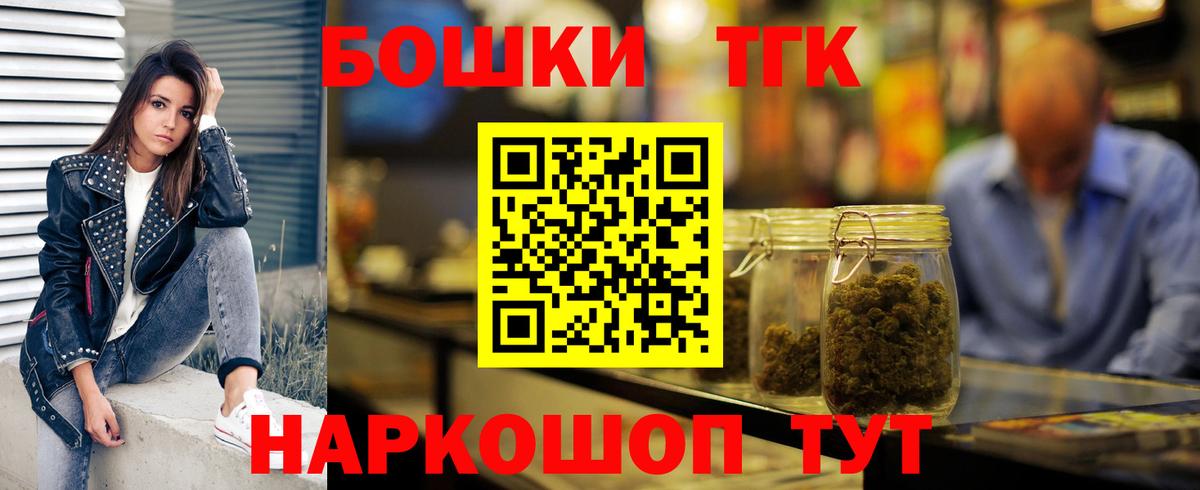 Конопля White Widow  Бошки Шишки Ganja  Марихуана планчик  Вход с VPN  Кашира 
